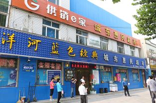 安陽市召開村級綜合服務(wù)社星級創(chuàng)建現(xiàn)場會 聚焦日用百貨銷售服務(wù)提升