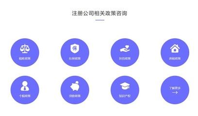 眉山企業(yè)服務(wù)指南 道路運(yùn)輸證辦理、營(yíng)業(yè)執(zhí)照代辦與本地安防設(shè)備技術(shù)開發(fā)